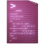 application, shellscript icon