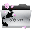 download descending fall decrease down descend icon
